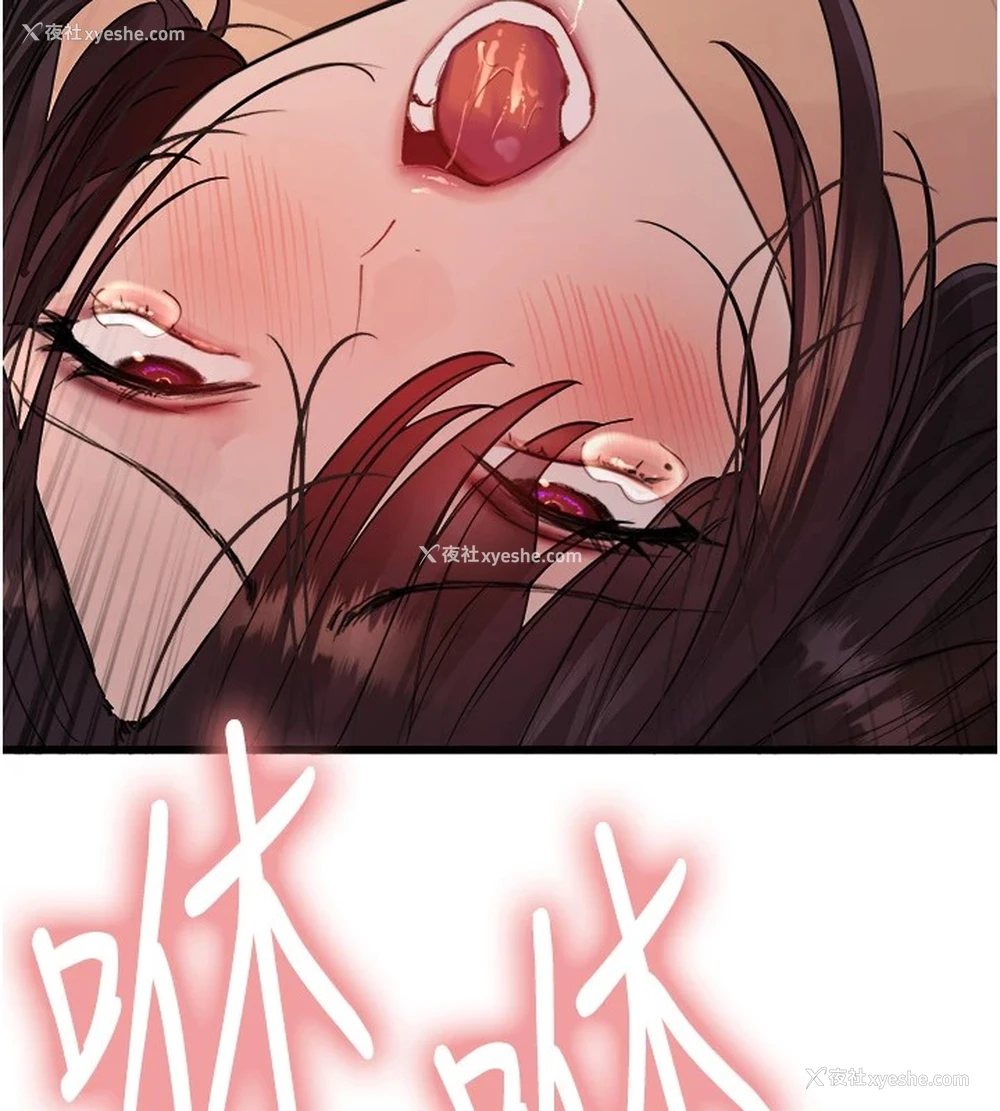 158P - 色轮眼
