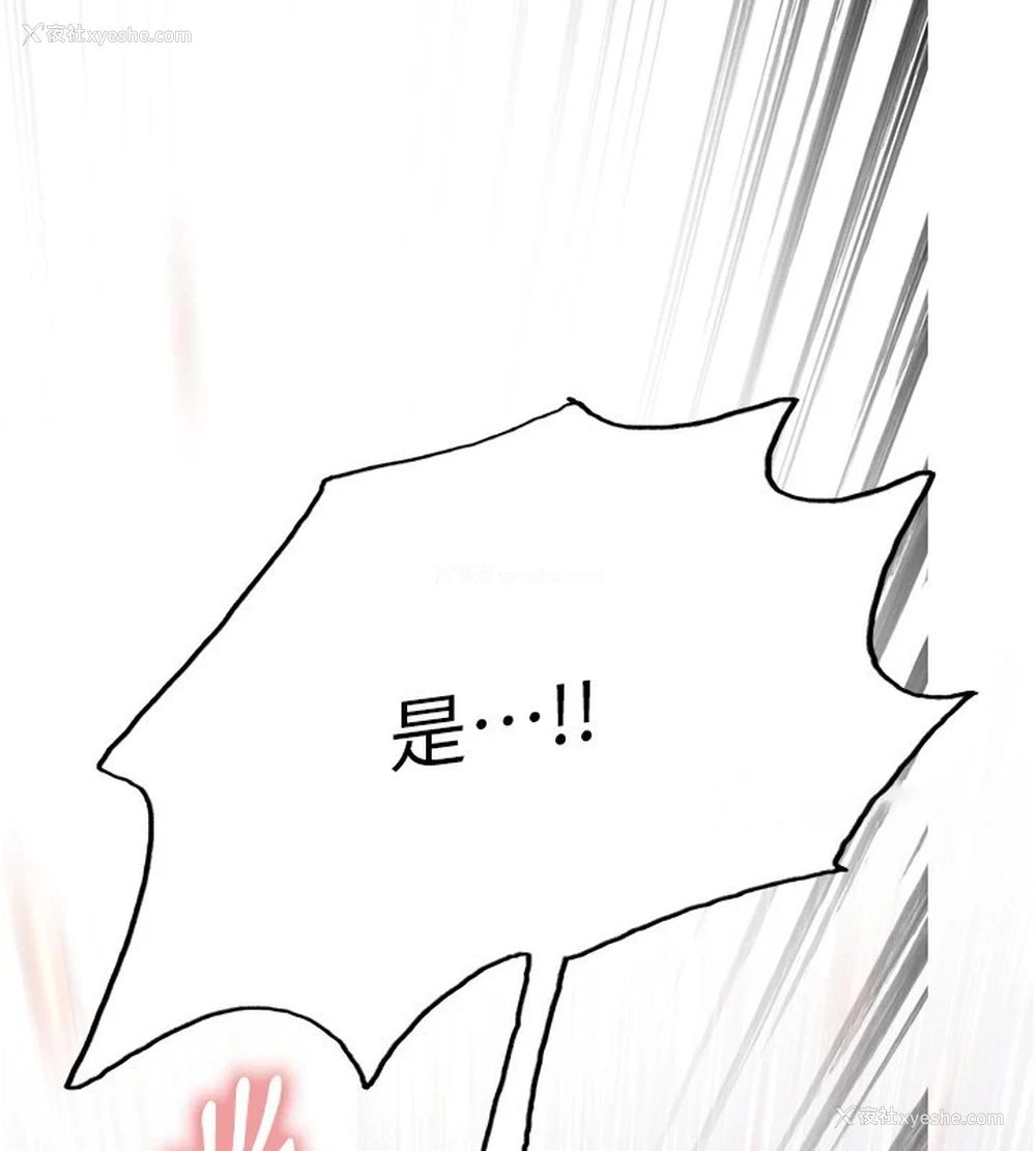 15P - 色轮眼
