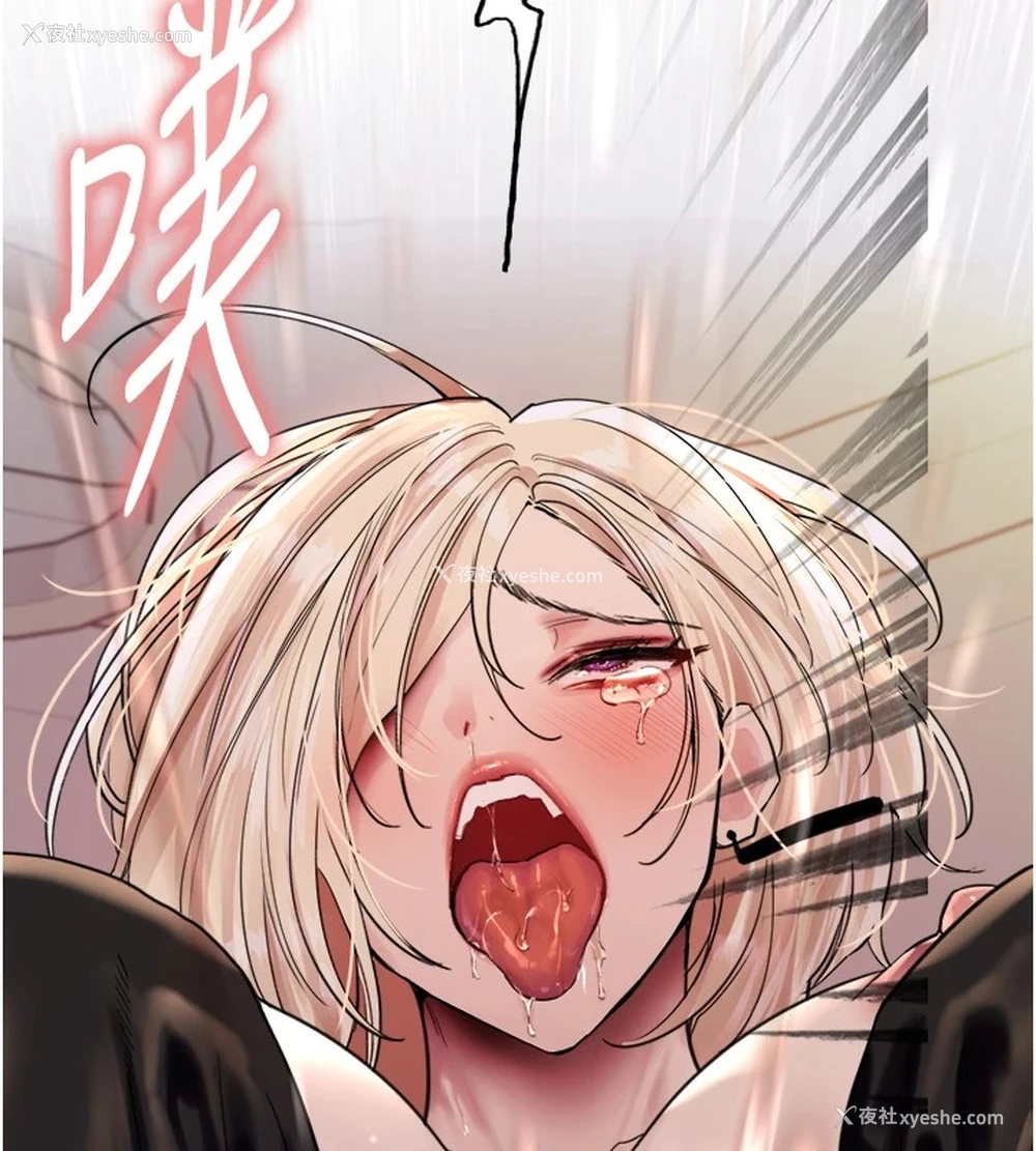 16P - 色轮眼