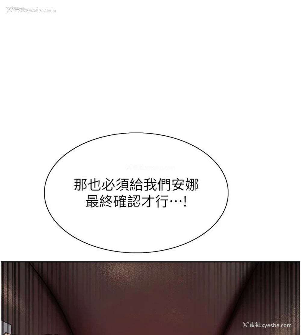 1P - 色轮眼