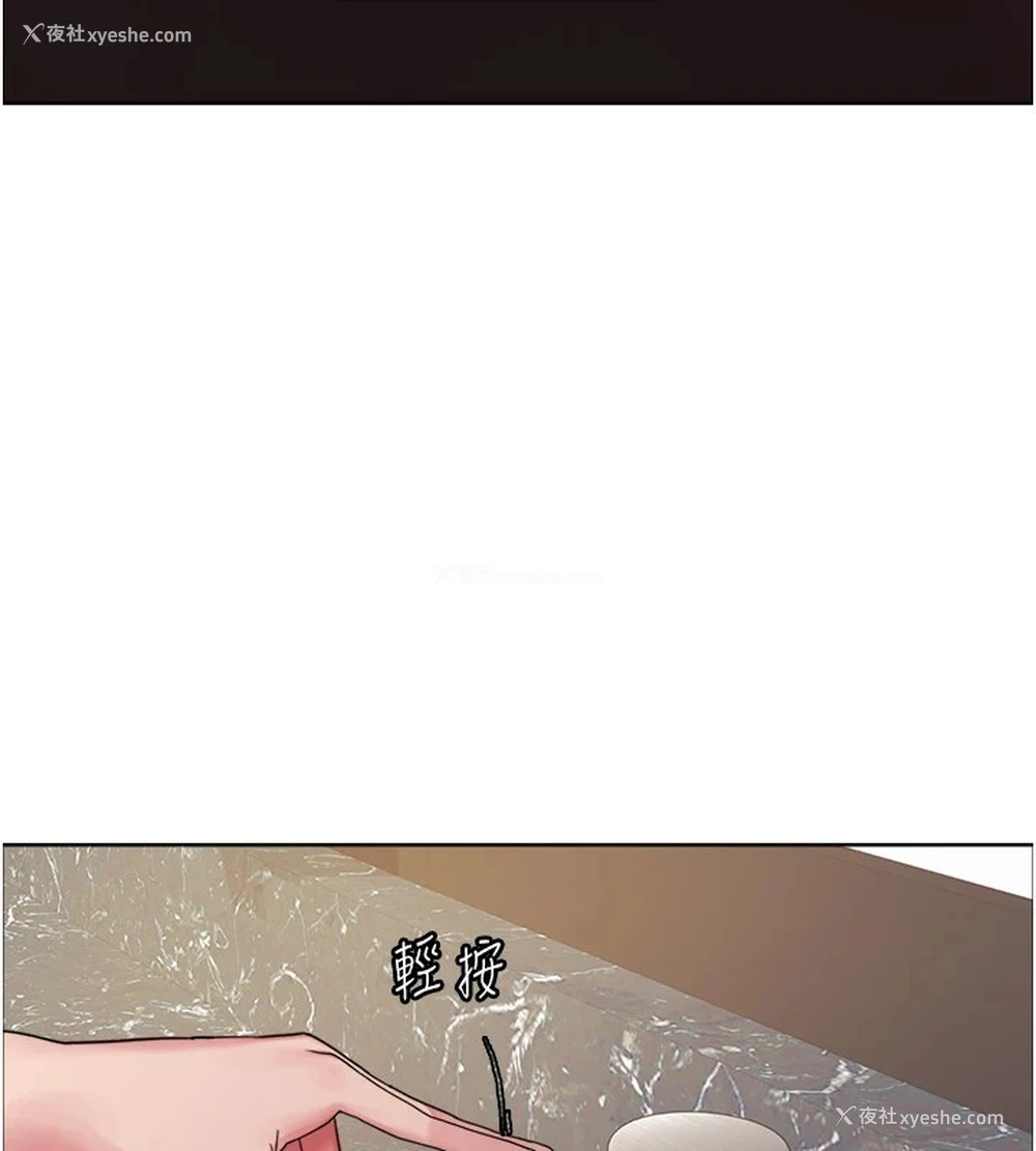 25P - 色轮眼