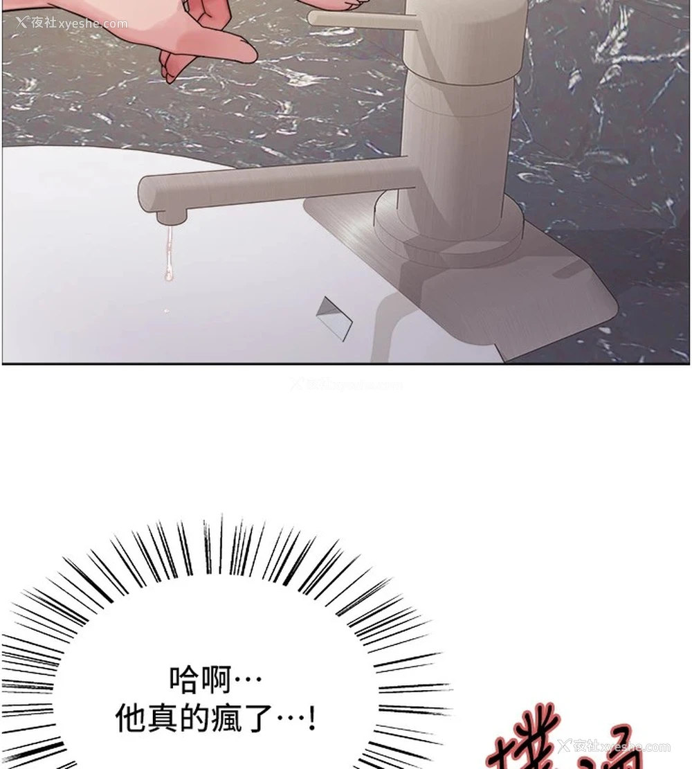 26P - 色轮眼