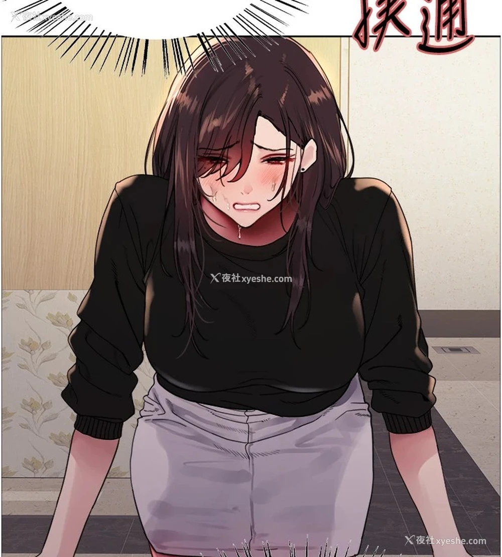 27P - 色轮眼