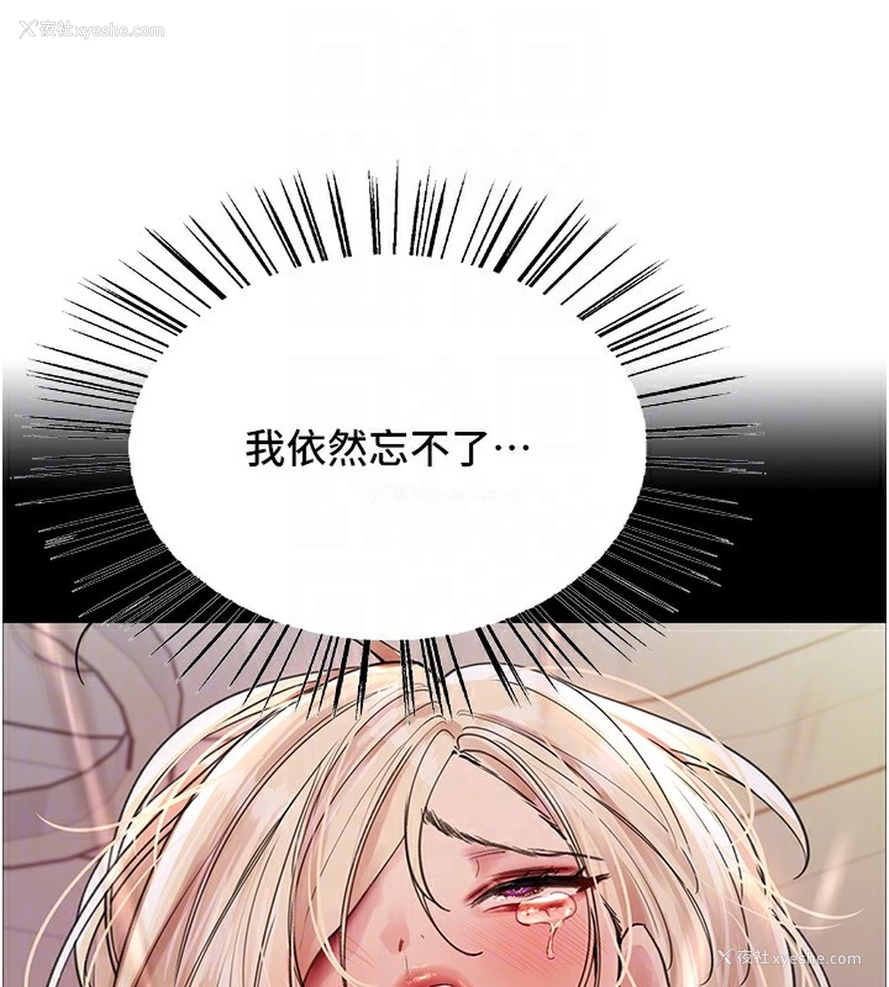 31P - 色轮眼