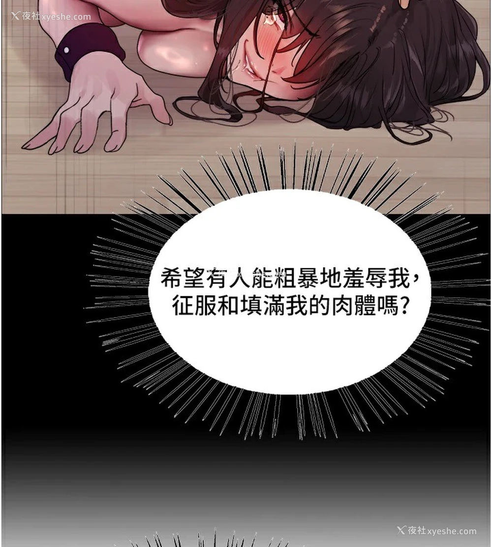 39P - 色轮眼