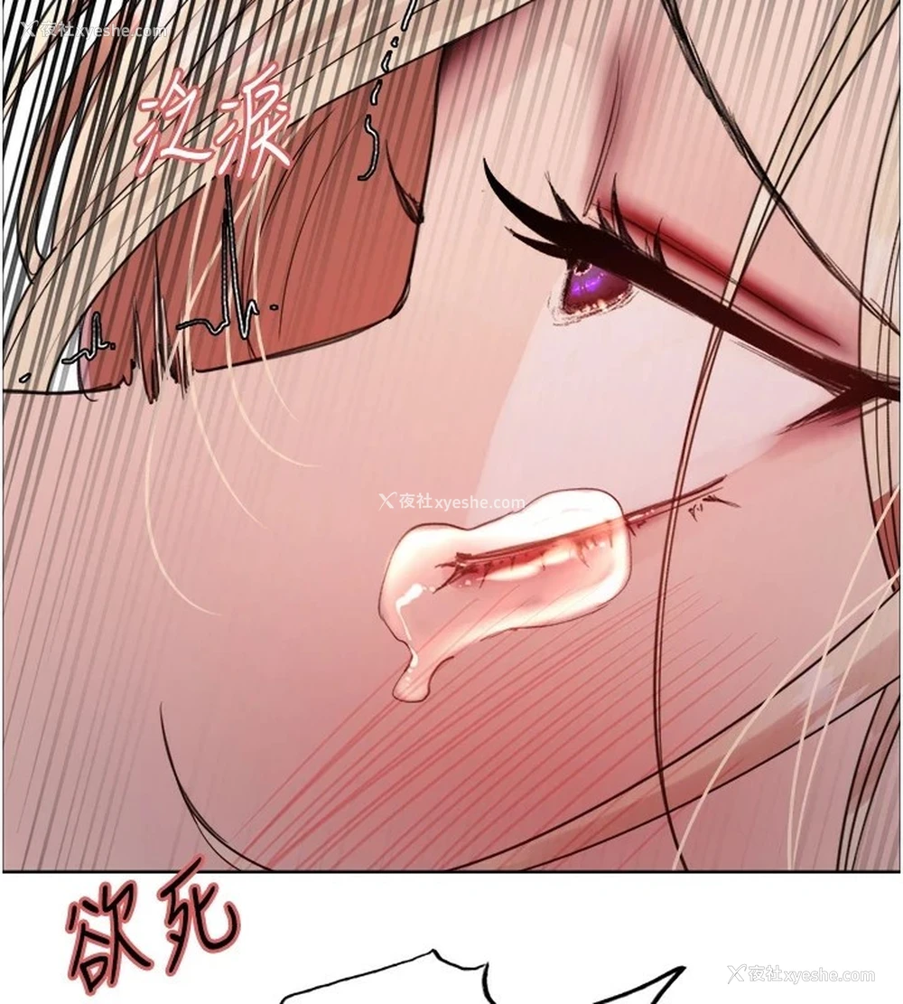 3P - 色轮眼