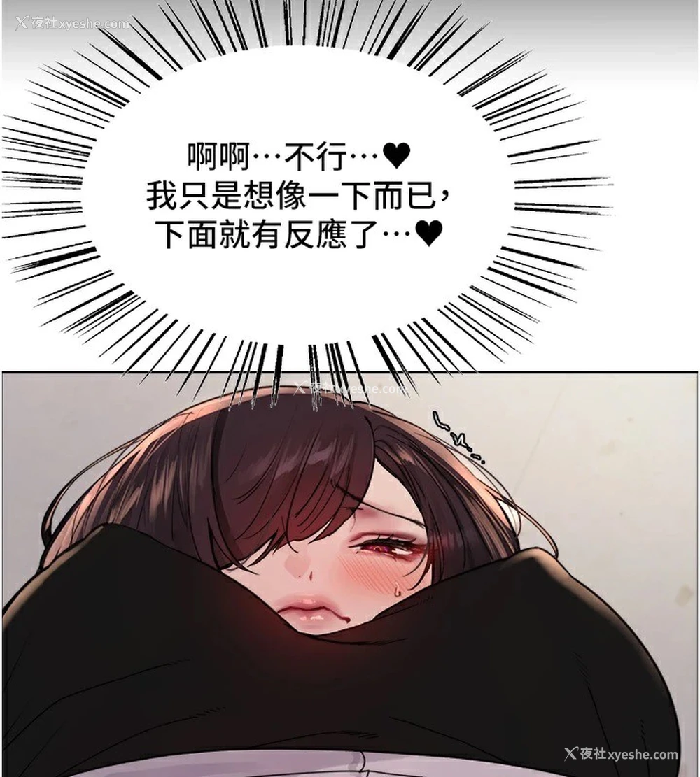 40P - 色轮眼