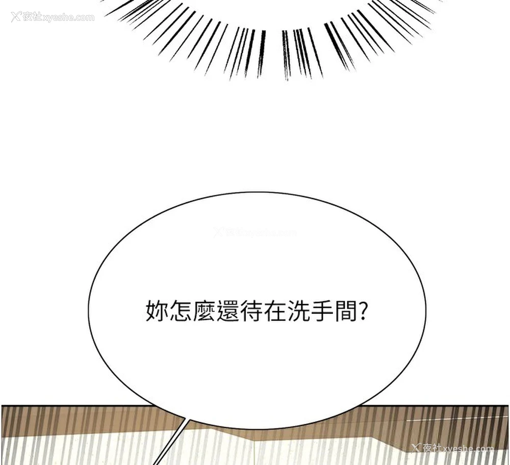 42P - 色轮眼