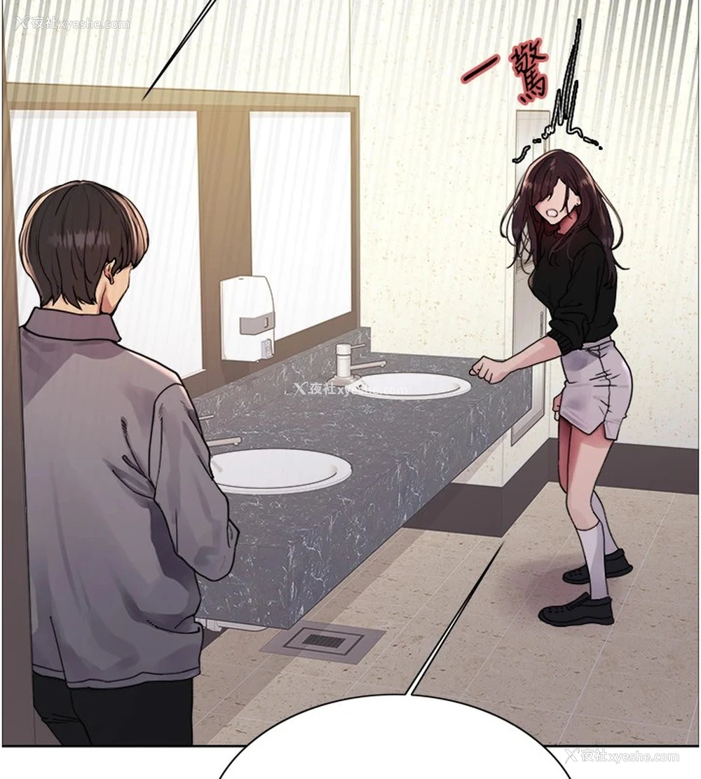 43P - 色轮眼