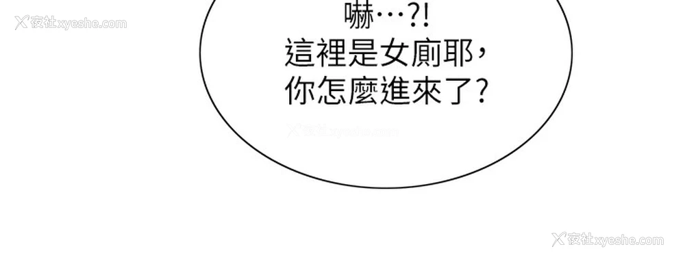 44P - 色轮眼