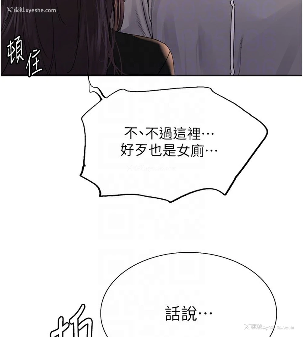 46P - 色轮眼