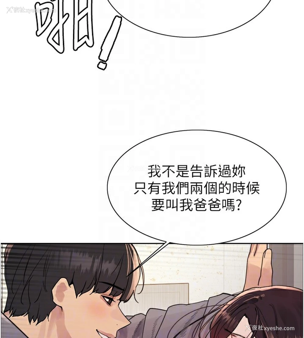 47P - 色轮眼