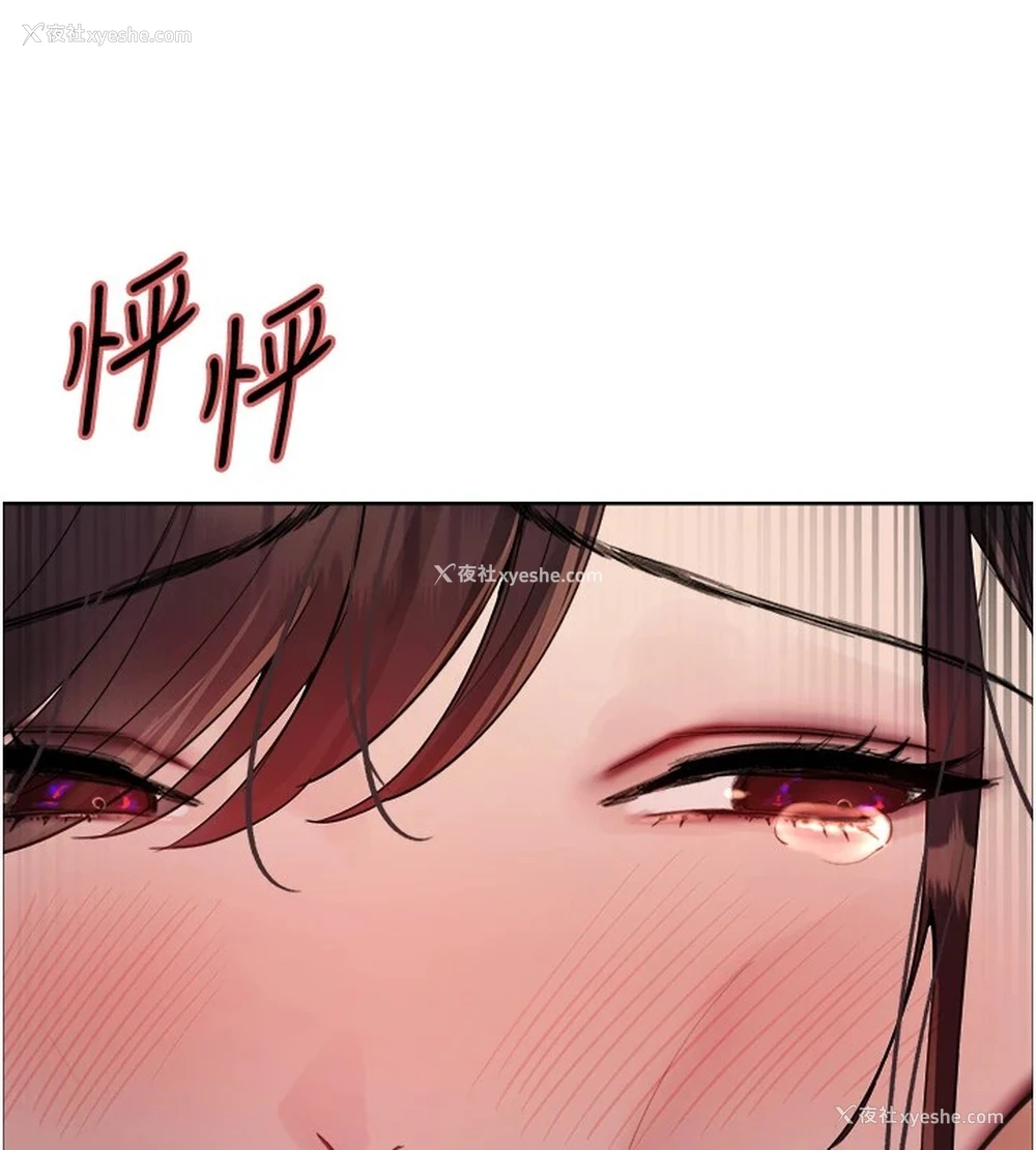 49P - 色轮眼