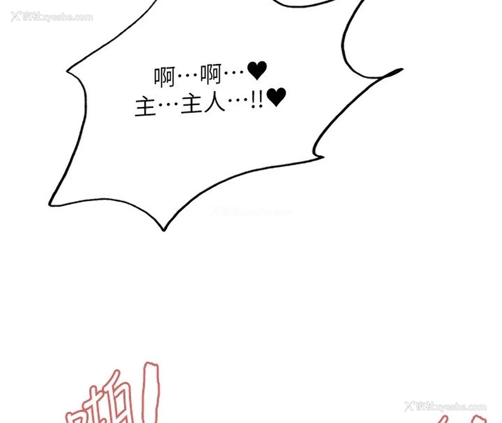 4P - 色轮眼