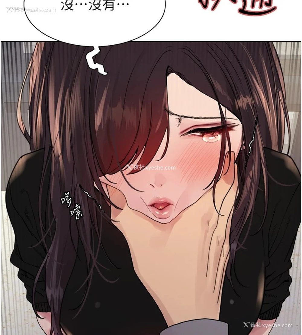 53P - 色轮眼