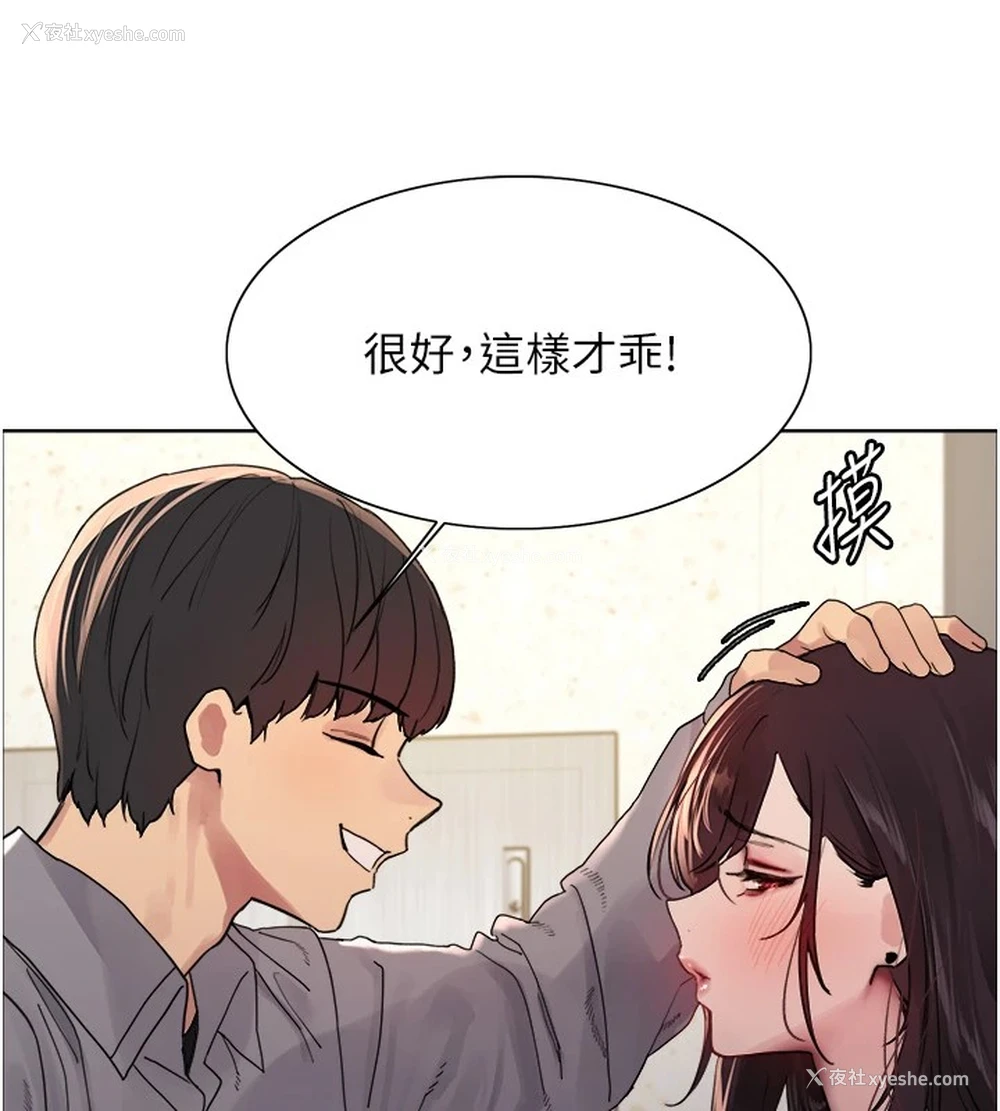 55P - 色轮眼