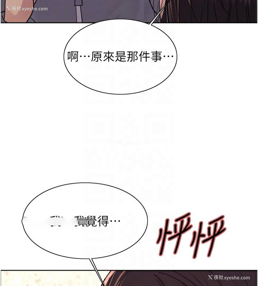 60P - 色轮眼