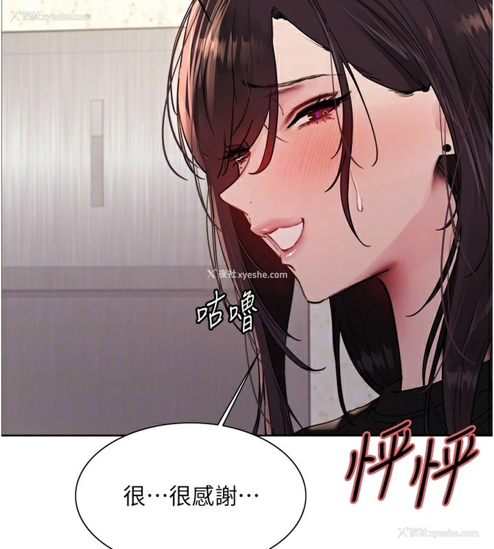 61P - 色轮眼