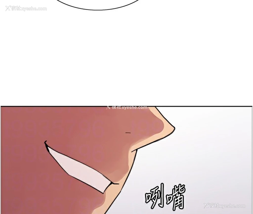 62P - 色轮眼
