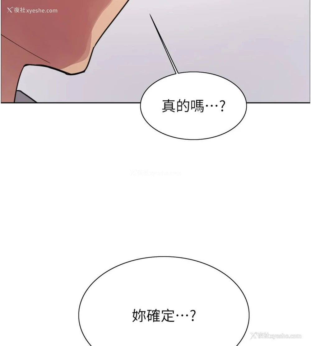 63P - 色轮眼