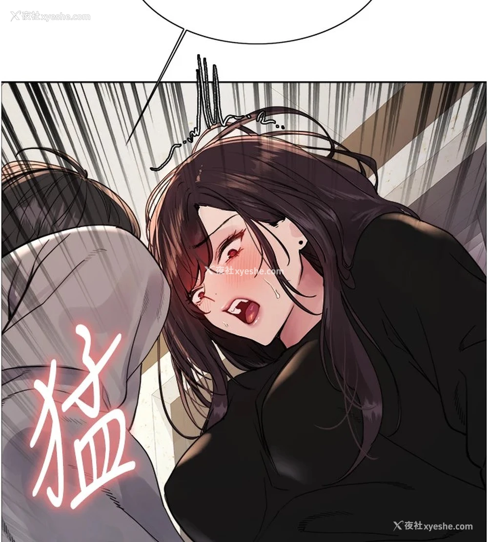 64P - 色轮眼
