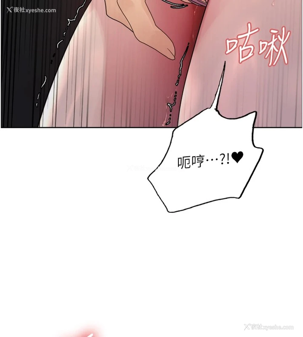 68P - 色轮眼