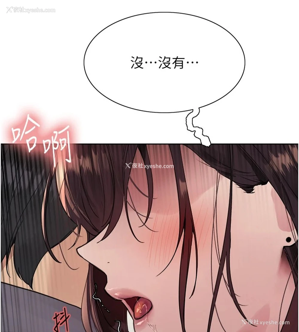 73P - 色轮眼