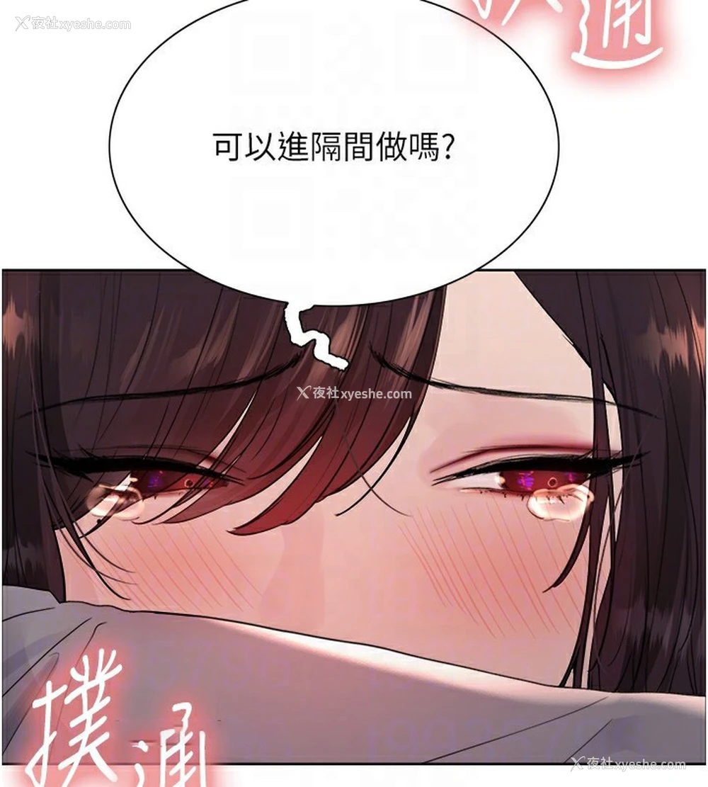 75P - 色轮眼