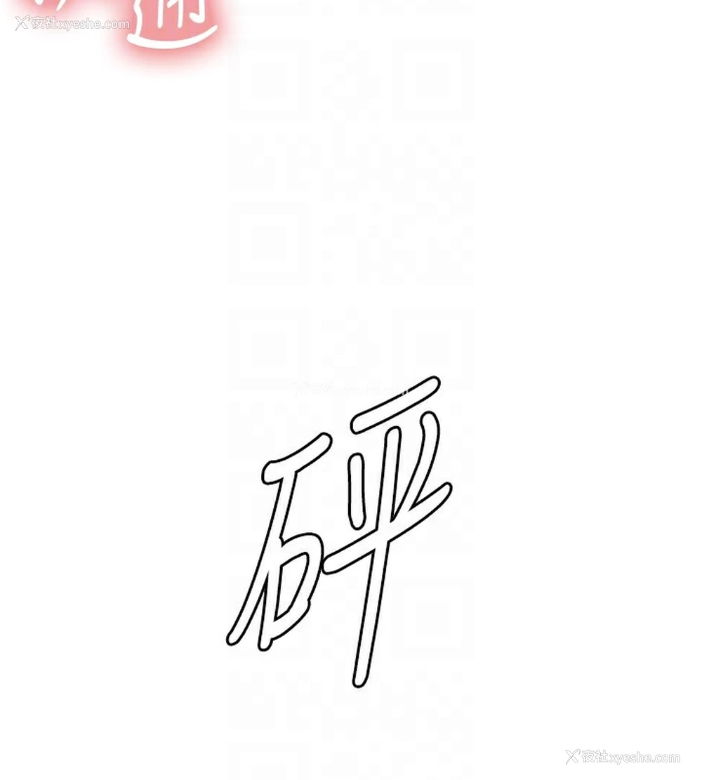 76P - 色轮眼