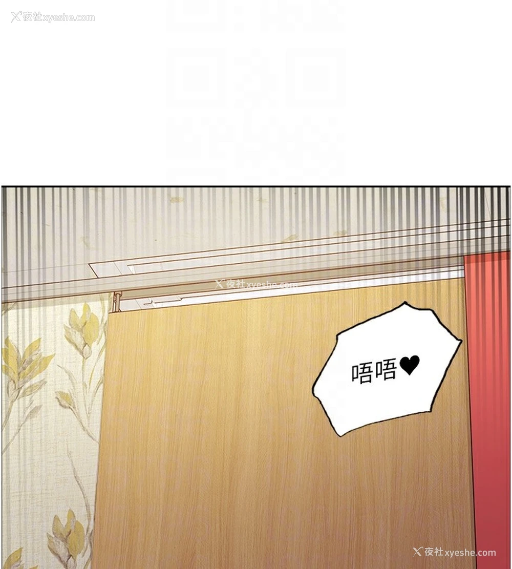 77P - 色轮眼