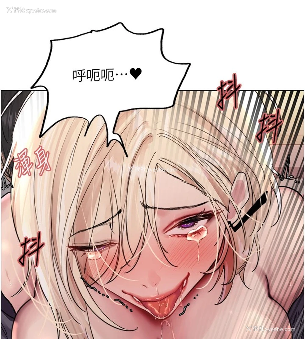 7P - 色轮眼