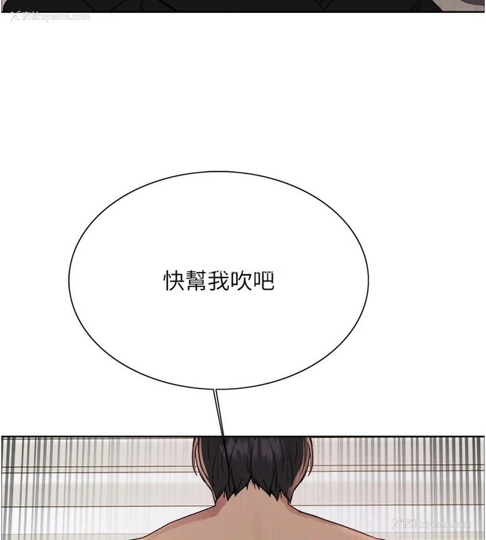 80P - 色轮眼
