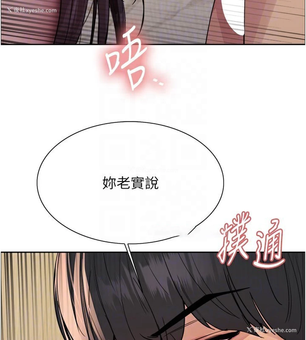89P - 色轮眼
