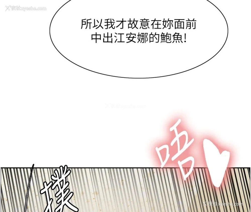 95P - 色轮眼