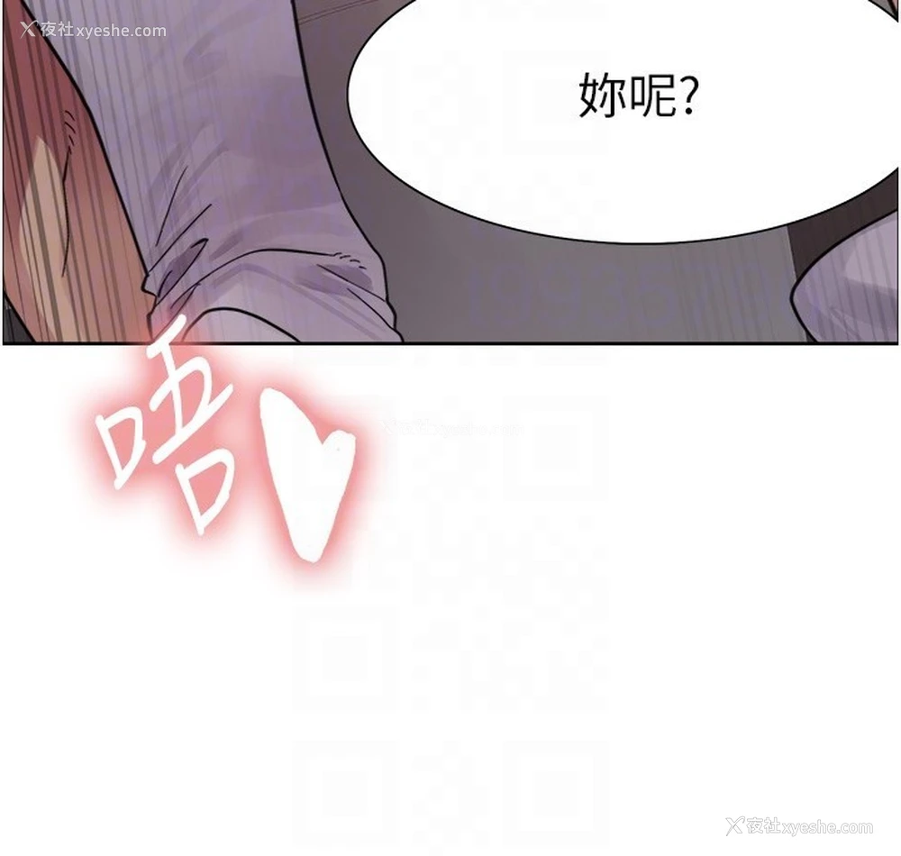 97P - 色轮眼