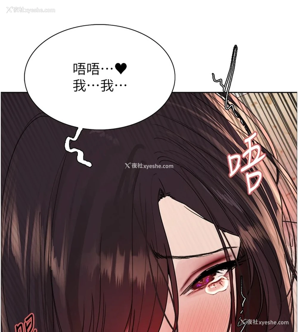 98P - 色轮眼