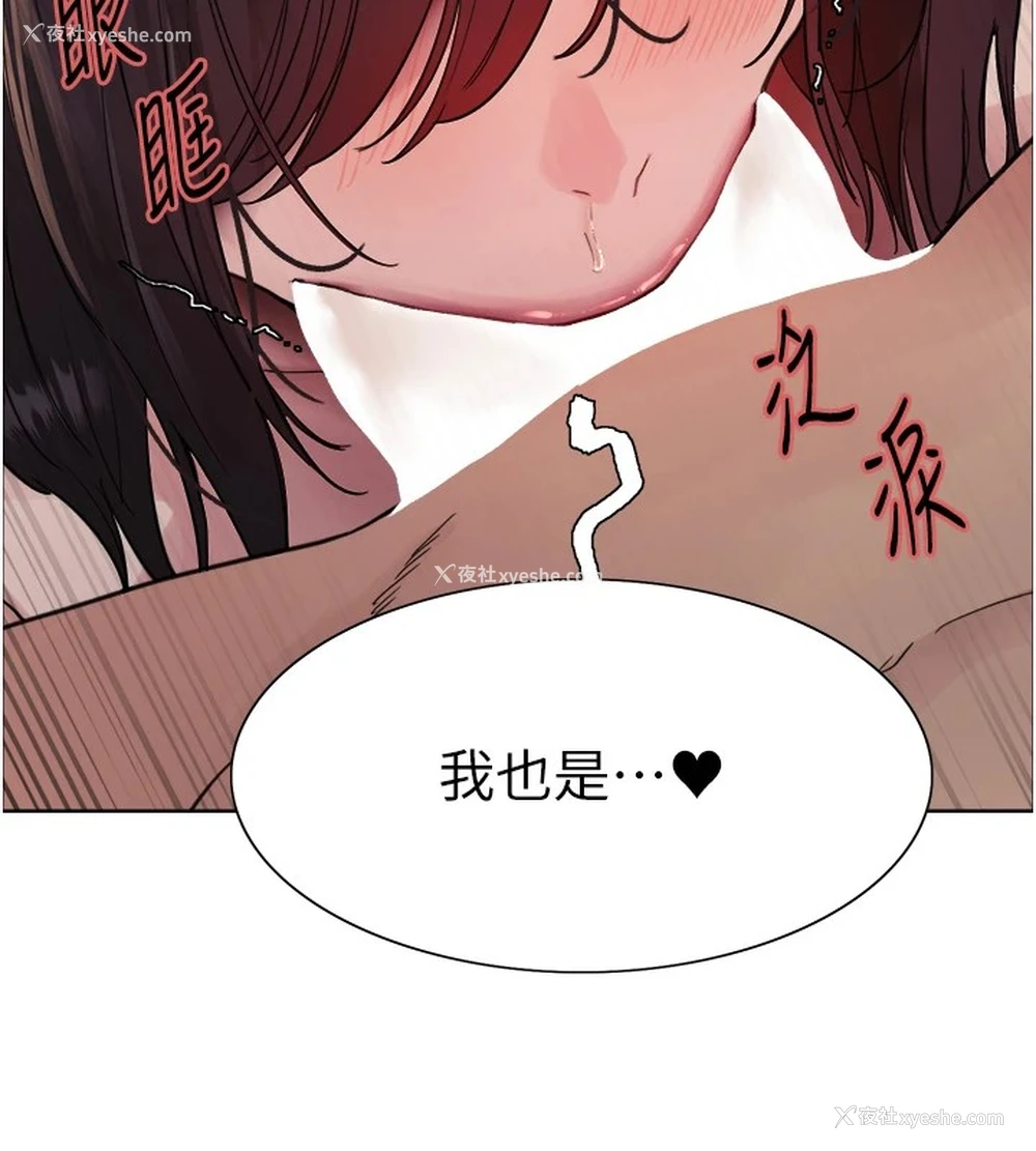 99P - 色轮眼