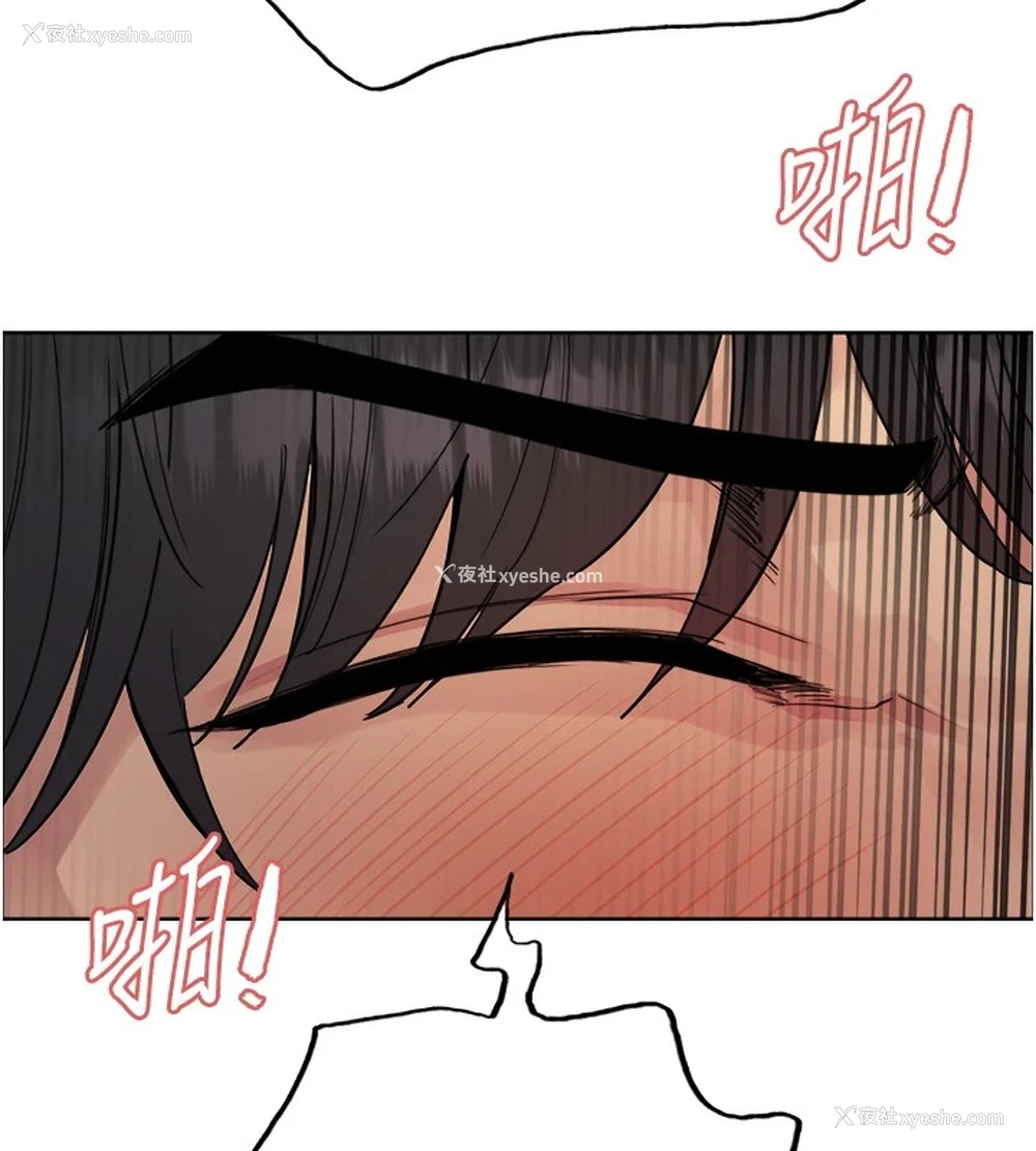 9P - 色轮眼