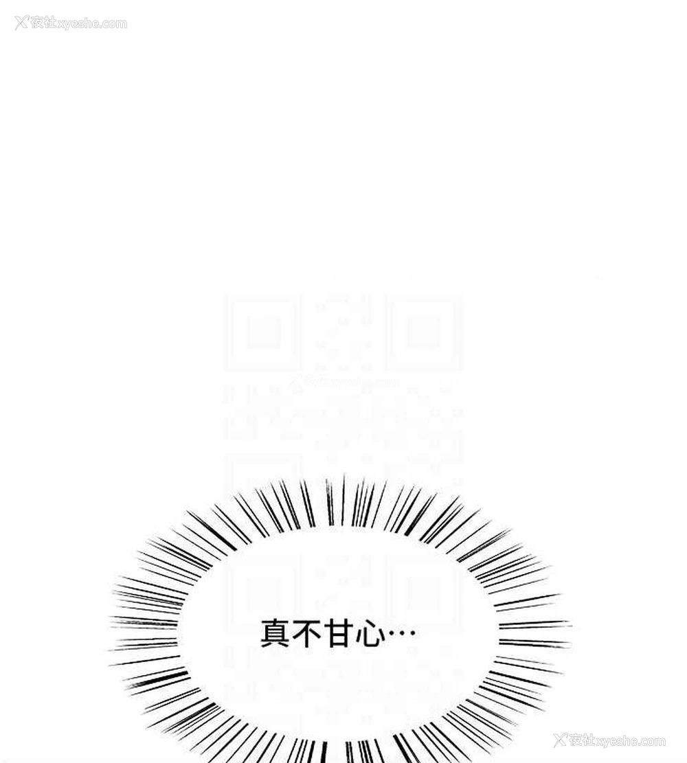 102P - 色轮眼