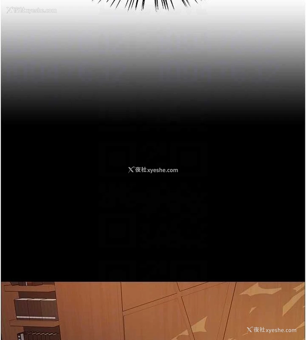 103P - 色轮眼