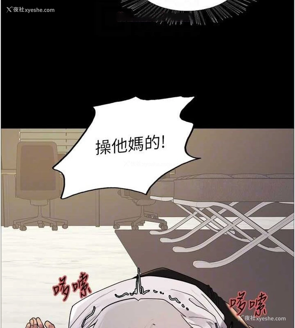 105P - 色轮眼