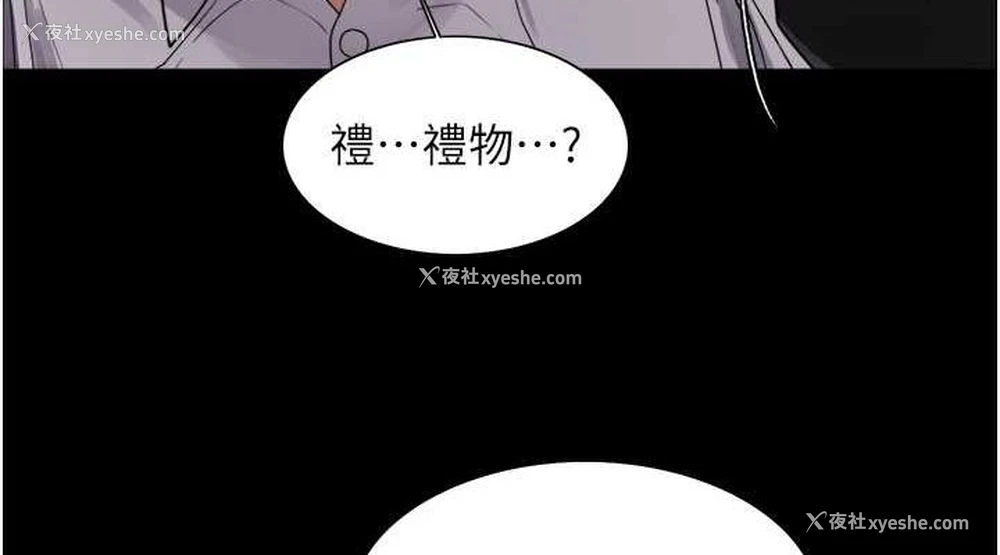 114P - 色轮眼
