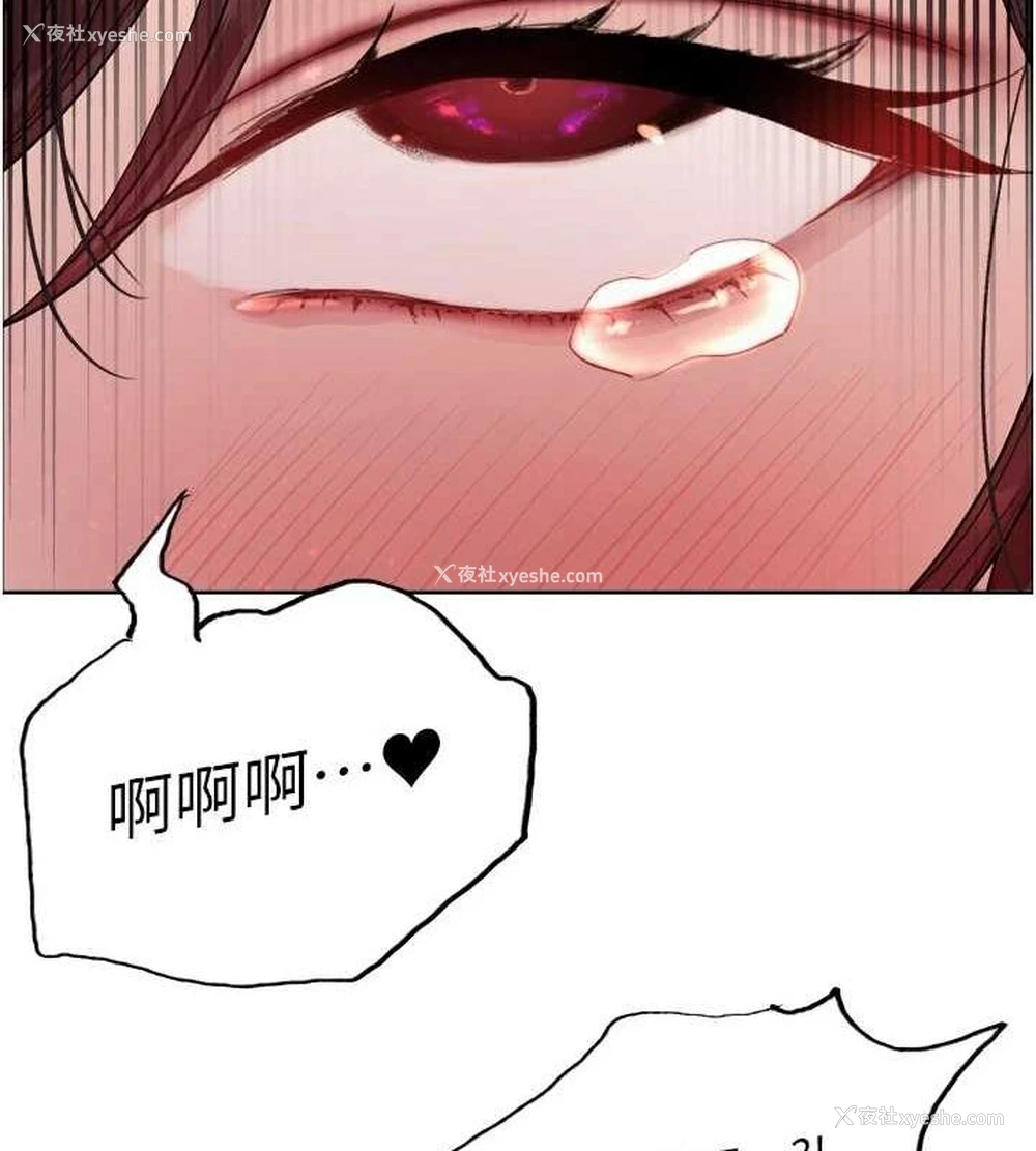 12P - 色轮眼