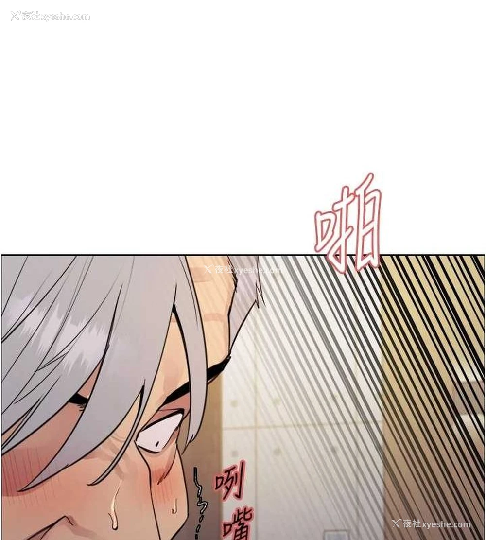 124P - 色轮眼