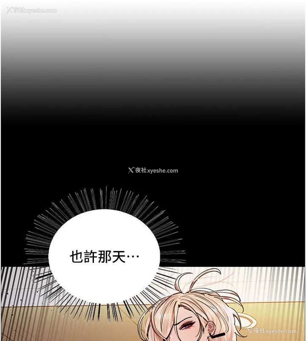 126P - 色轮眼