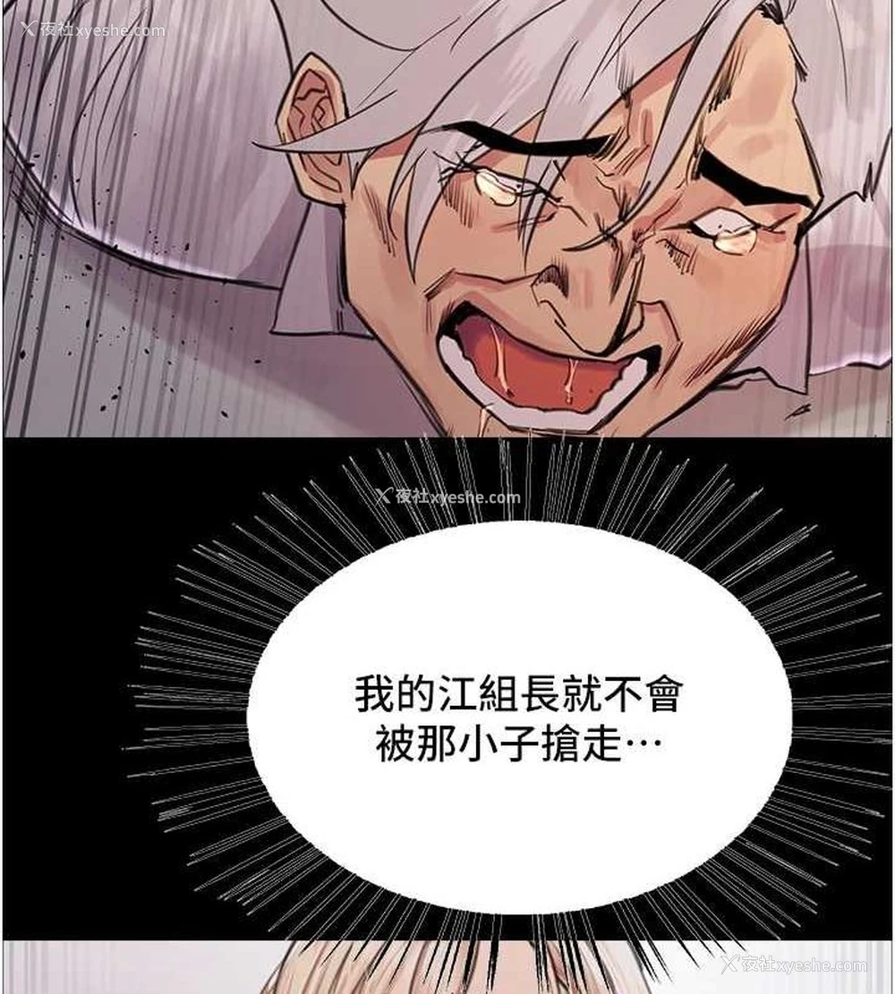 128P - 色轮眼