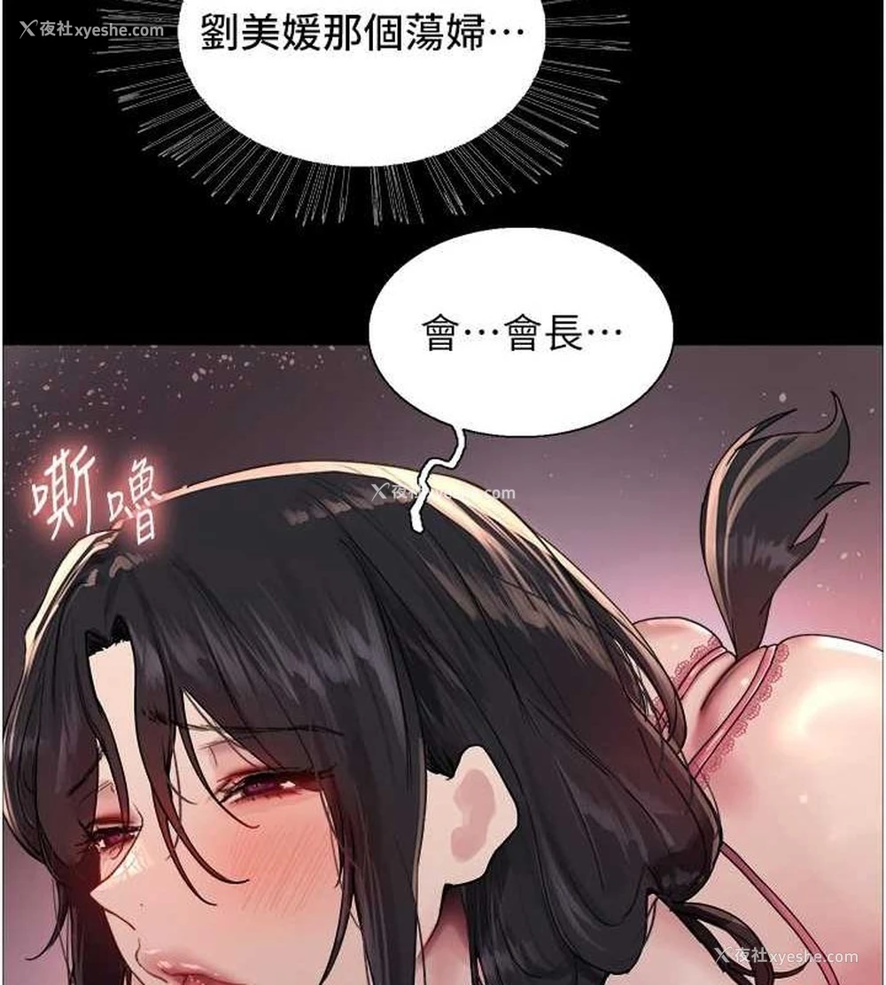 131P - 色轮眼