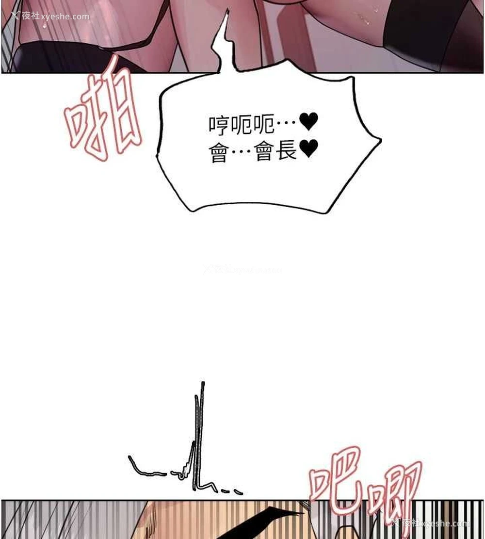 137P - 色轮眼