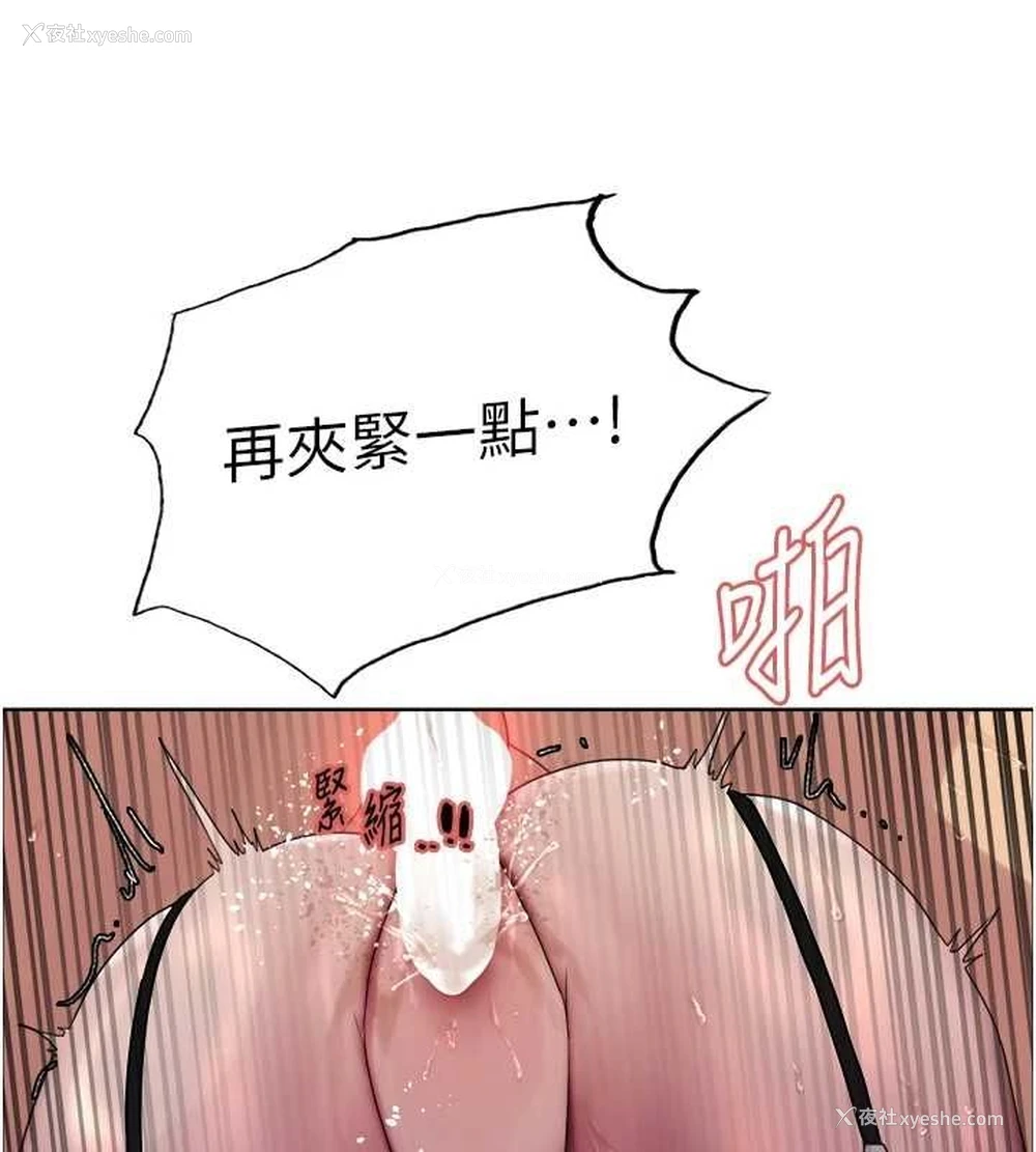139P - 色轮眼