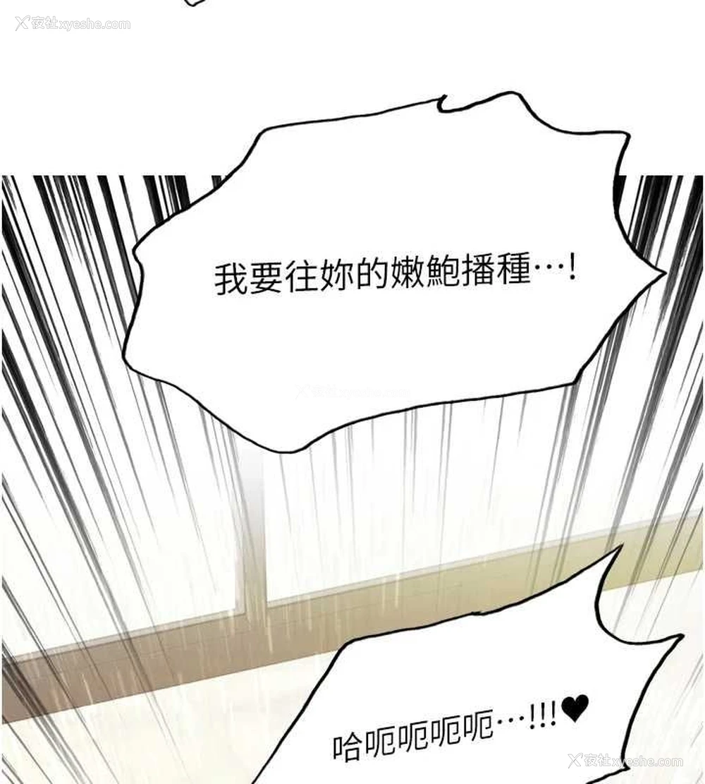 144P - 色轮眼